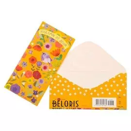 Конверт для денег "Подарок от души!" цветы