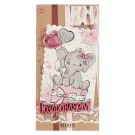 Конверт для денег "Поздравляем!" ручная работа, слонёнок на подарке