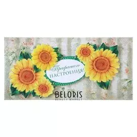 Конверт для денег "Прекрасного настроения!" глиттер, накладные элементы, жёлтые цветы