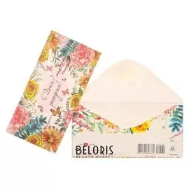 Конверт для денег "С днем рождения!" цветы, бабочки