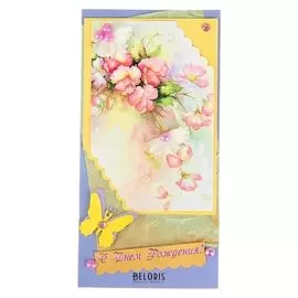 Конверт для денег "С днём рождения!" ручная работа, бабочки, цветы