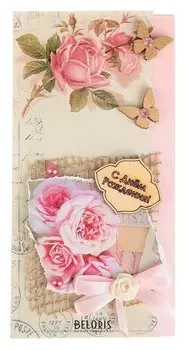 Конверт для денег "С днём рождения!" ручная работа, розовые розы