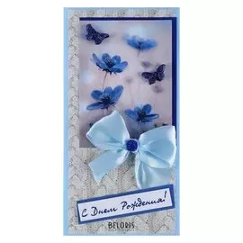 Конверт для денег "С днём рождения!" ручная работа, синие цветы, бабочка