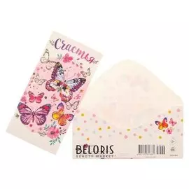 Конверт для денег "Счастья!" бабочки