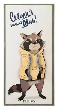 Конверт для денег "Сегодня твой день!" ручная работа