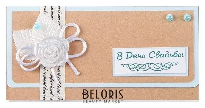 Конверт для денег "В день свадьбы!" ручная работа