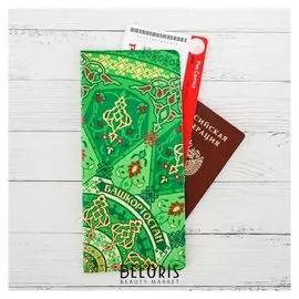 Конверт для документов «Башкортостан. орнамент»