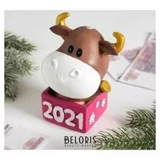 Копилка «2021»