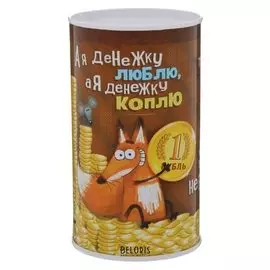 Копилка "Денег много не бывает", 6,5 х 12 см