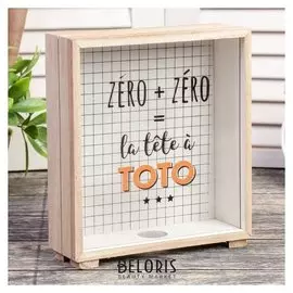 Копилка интерьерная дерево "Zero" 20,5х18,5х5,7 см