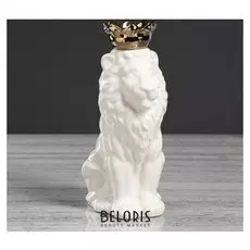 Копилка "Лев с короной", глянец, белая, 25 см