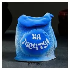 Копилка "Мешок" 12см