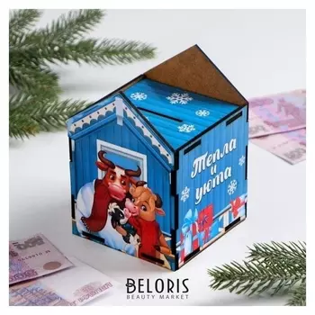 Копилка новогодняя «Семейный банк»