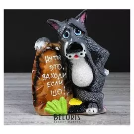 Копилка "Ну ты это, заходи если шо", серый, 28 см