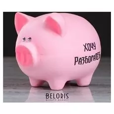 Копилка "Свинка", глянец, розовый цвет, 12 см