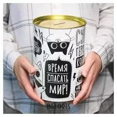 Копилка XXL "Спасать мир", 20 х 15 см
