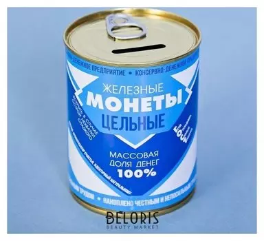 Копилка «Железные монеты», 9.5 × 7.5 см