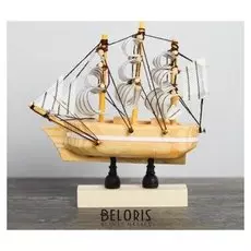 Корабль на фигурной деревянной подставке 8 см, белые паруса