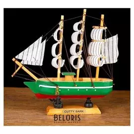 Корабль сувенирный малый «Цикада», борта зелёные с белой полосой, паруса белые, 16×4×13,5 см