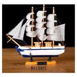 Корабль сувенирный малый «Кагул», борта белые с синими полосами, паруса бежевые, 6×24×23 см