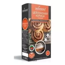 Корица цейлонская палочки