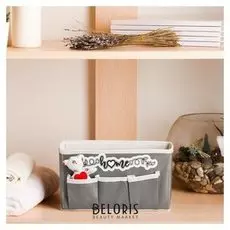 Короб для хранения Home,с 3 карманами