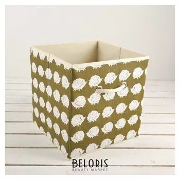 Короб для хранения «Ёжики», 27×27×27 см