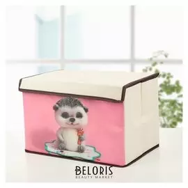 Короб для хранения с крышкой 39×25×25 см "Ёжик"