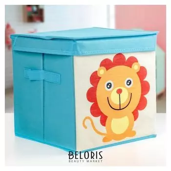 Короб для хранения с крышкой «Львёнок», 29×29×29 см
