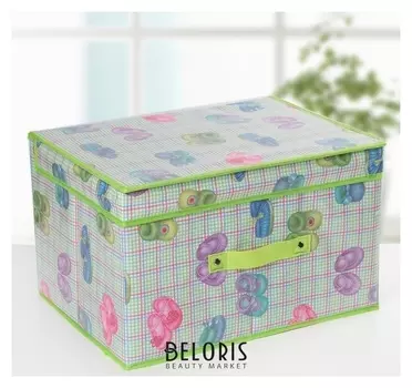 Короб для хранения с крышкой «Тапочки», 40×31×25 см