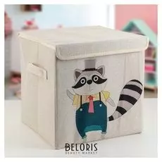 Короб для хранения с крышкой «Весёлый енот», 30×30×28,5 см