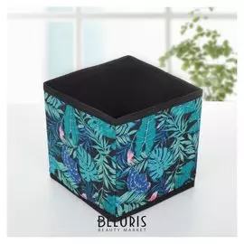 Короб для хранения «Тропики», 14×14×14 см, цвет синий