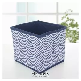 Короб для хранения «Волна», 14×14×14 см, цвет синий