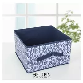 Короб для хранения «Волна», 29×29×18 см, цвет синий