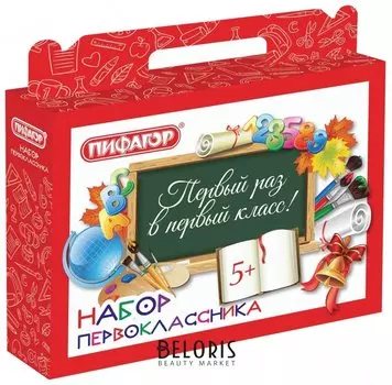 Короб подарочный "Набор для первоклассника универсальный", без наполнения