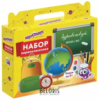 Короб подарочный "Набор для первоклассника универсальный", без наполнения