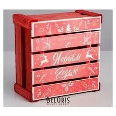 Коробка деревянная подарочная «Новогоднее поздравление», 20 × 20 × 10 см