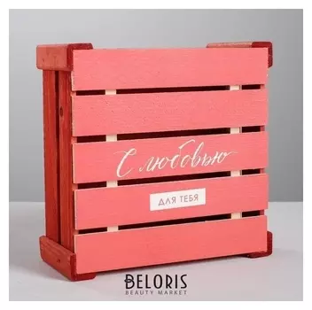 Коробка деревянная подарочная «С любовью», 20 × 20 × 10 см