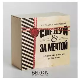 Коробка деревянная подарочная «Следуй за мечтой», 20 × 20 × 10 см