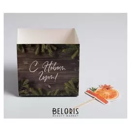 Коробка для цветов с топперами «Веточки», 10 х 10 х 12 см