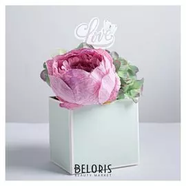Коробка для цветов с топпером Love, 10 х 10 х 12 см
