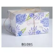 Коробка для капкейка «Самой прекрасной», 16 × 16 × 10 см