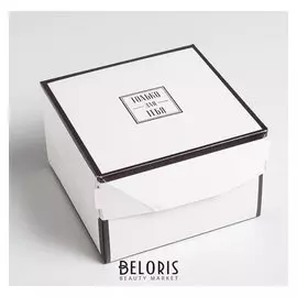 Коробка из картона «Только для тебя», 12 × 8 × 12 см