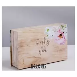 Коробка‒книга Only For You, 20 × 12.5 × 5 см