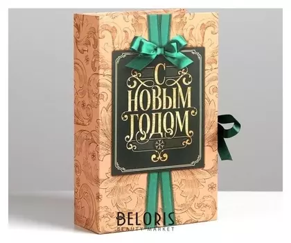 Коробка‒книга «С новым годом», 20 × 12.5 × 5 см