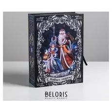 Коробка‒книга «С новым годом!», 27 × 19,5 × 8 см