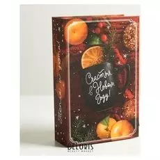 Коробка‒книга «Счастья в новом году», 20 × 12.5 × 5 см