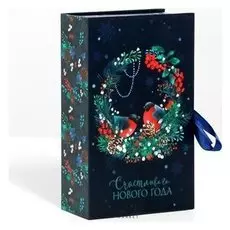 Коробка‒книга «Волшебство», 20 × 12.5 × 5 см