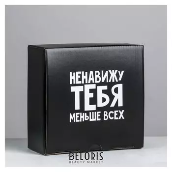 Коробка‒пенал «Ненавижу меньше всех», 15 × 15 × 7 см