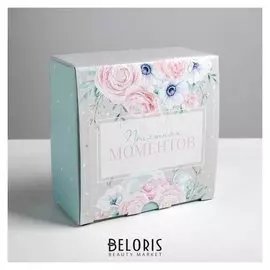 Коробка‒пенал «Приятных моментов», 15 × 15 × 7 см